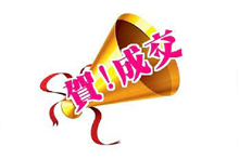 ☆成交航空城捷運旁雙套房美廈☆ 