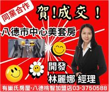 ☆成交~正大湳市中心漂亮套房車☆