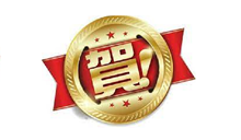 ☆成交觀音大路邊農地☆