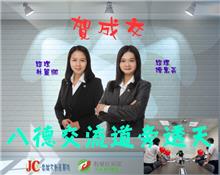 ☆成交~八德交流道旁透天☆
