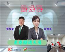  ☆成交~更寮腳透天厝☆