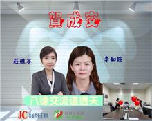 ☆成交~八德交流道旁別墅透店☆