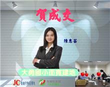 ☆成交~大勇國小面寬建地☆