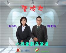 ☆成交~八德重劃區華廈☆