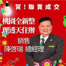 ☆成交~近市府全新整理透天住辦☆